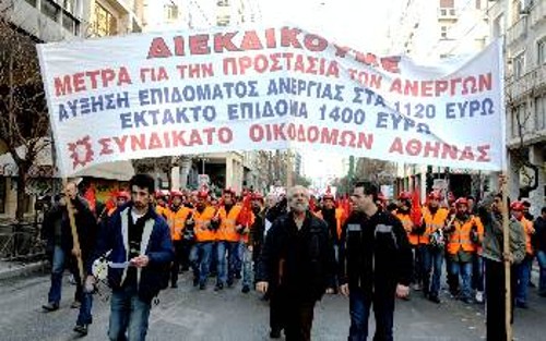 Στιγμιότυπο από την απεργιακή συγκέντρωση στην Αθήνα, στις 17 του Δεκέμβρη