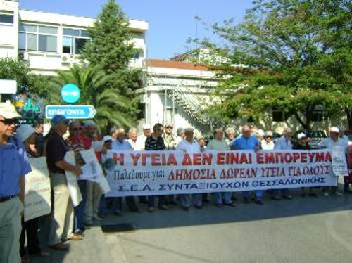 Από παλιότερη κινητοποίηση συνταξιούχων στο Ιπποκράτειο Θεσσαλονίκης