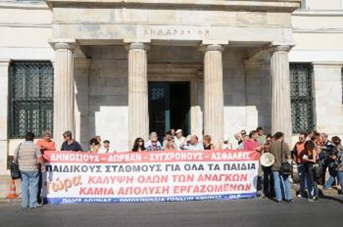 Από παλιότερη κινητοποίηση στο δήμο Αθηναίων