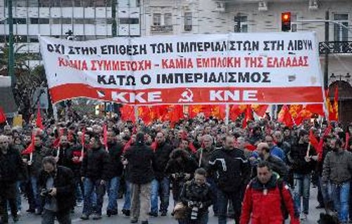Από το χτεσινό συλλαλητήριο του ΚΚΕ στην Αθήνα