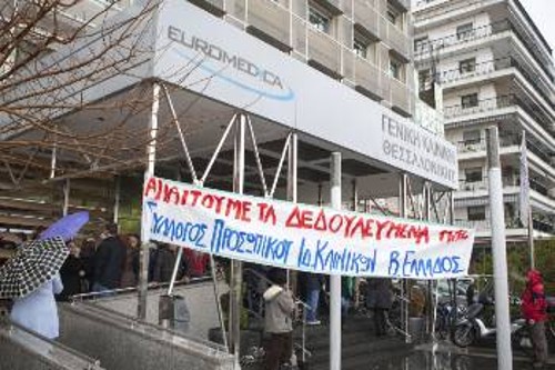 Από συγκέντρωση απεργών έξω από την κλινική «Euromedica» στη Θεσσαλονίκη