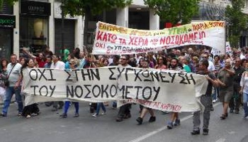Από παλιότερη κινητοποίηση των κατοίκων της Ικαρίας και των Φούρνων, στην Αθήνα, για τα ζητήματα της Υγείας