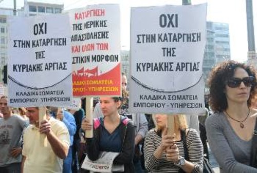 Από παλιότερη κινητοποίηση των εμποροϋπαλλήλων της Αθήνας ενάντια στα σχέδια για κατάργηση της κυριακάτικης αργίας
