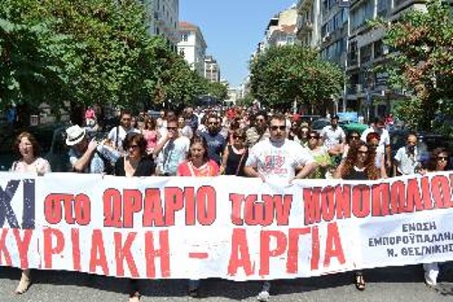 Η πορεία στη Θεσσαλονίκη