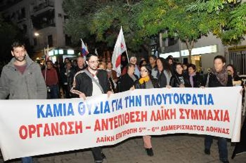 Πικετοφορία για την προπαγάνδιση του συλλαλητηρίου έκανε χτες η Λαϊκή Επιτροπή 5ου - 6ου Διαμερίσματος Αθήνας