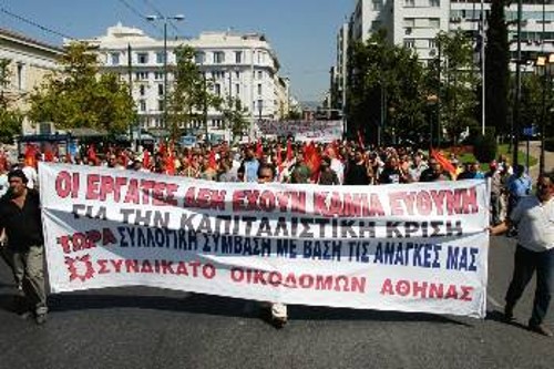 Από τη συγκέντρωση και πορεία στους δρόμους της Αθήνας