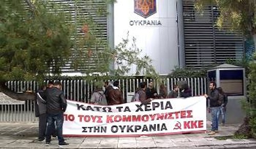Από την παράσταση διαμαρτυρίας χτες στην ουκρανική πρεσβεία στην Αθήνα